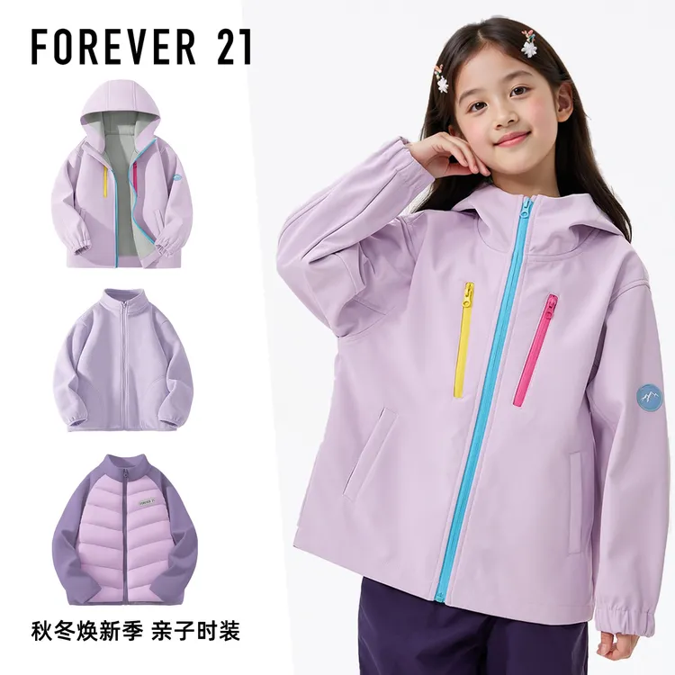 Forever 21童装女童外套秋冬款加绒加厚2025新款校服神器儿童上衣