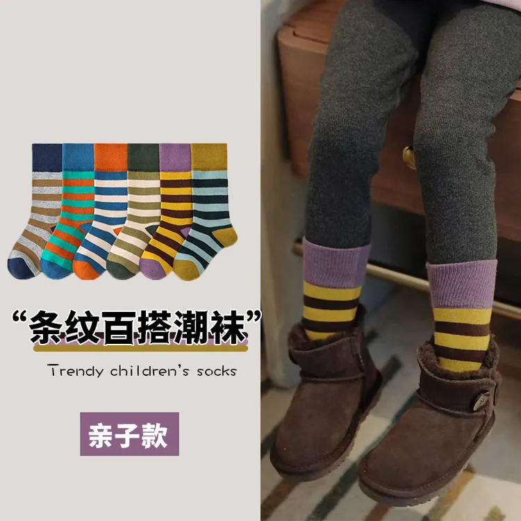 【熙熙可可专属】儿童袜子春秋款中筒袜韩系复古条纹秋季男女童潮袜