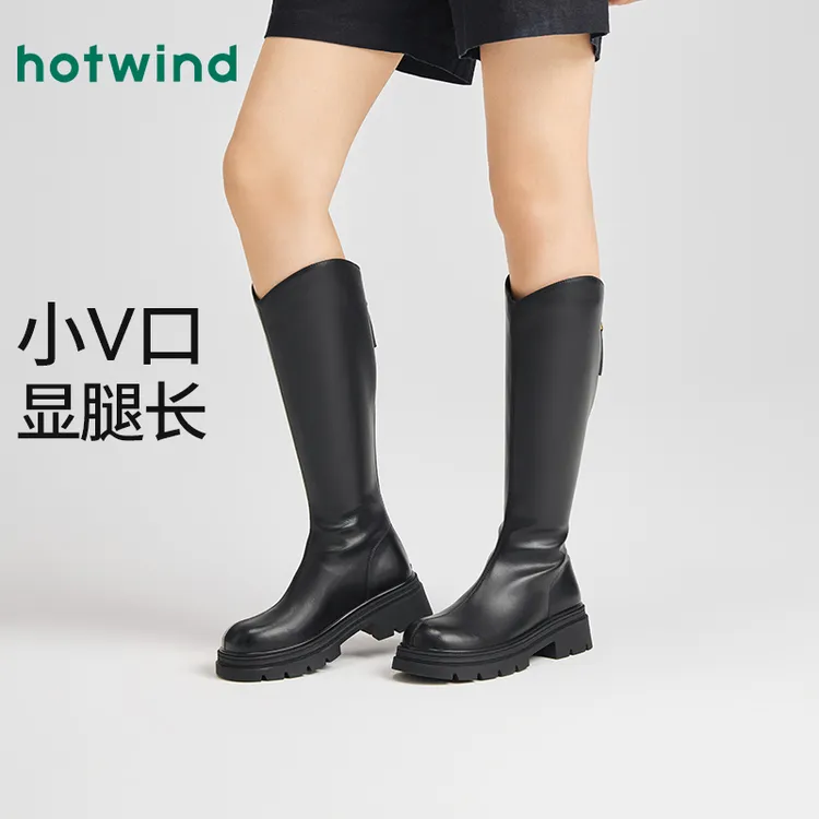 热风2025年冬季新款女士时尚休闲靴H85W25406