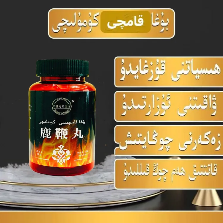 压片糖果营养美味的健康之选 ۋاقتى ئۇزارتىش كوملچى