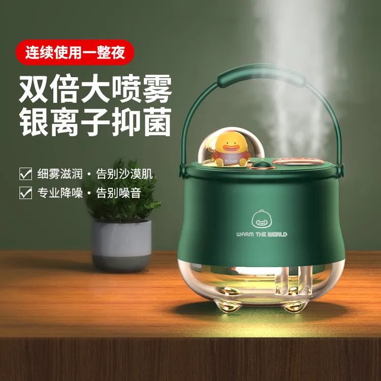 【央妈热推】加湿器家用静音小型usb充电款便携空气办公室桌面卧室