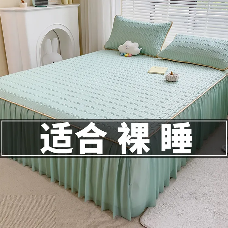 A类乳胶凉席冰丝席夏天专用床裙款学生宿舍家用空调软席子床单垫1