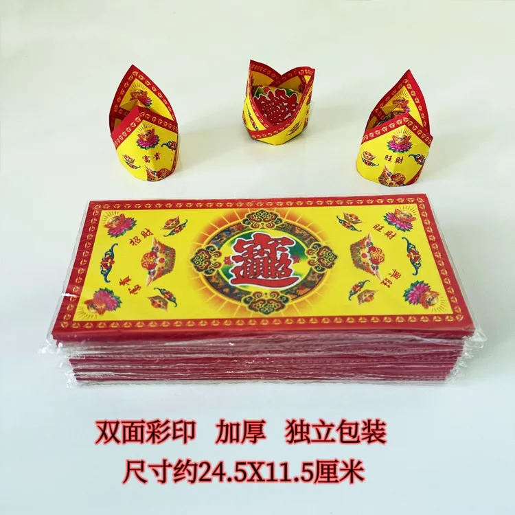 加厚双面彩印长方形官宝手工折纸多款可选手工DIY