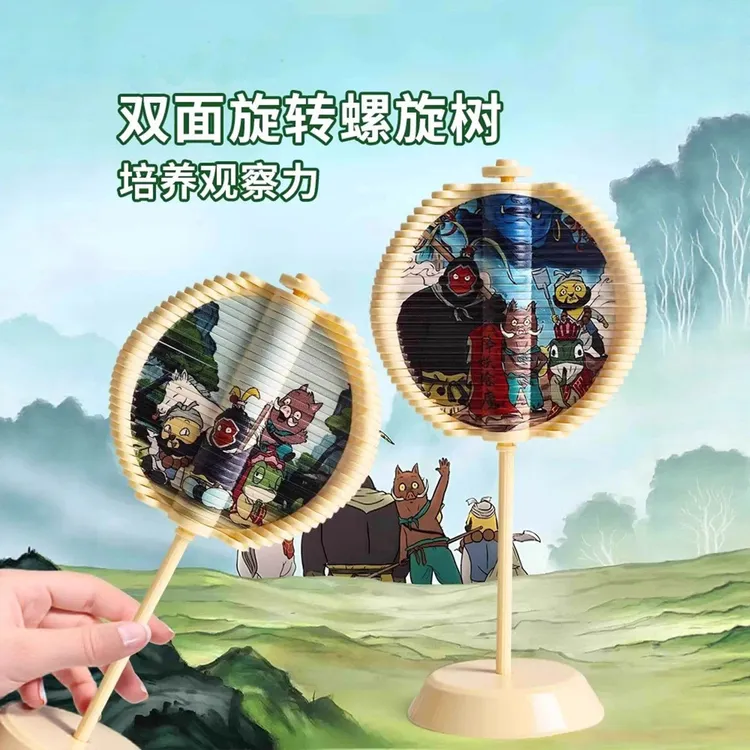 新款浪浪山小妖螺旋树旋转棒棒糖解压双面底座旋转玩具