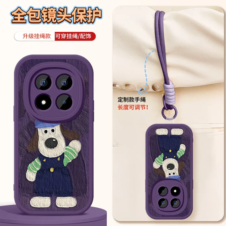 掌门狗适用红米note15手机壳新款note15pro+带挂绳15r硅胶保护套