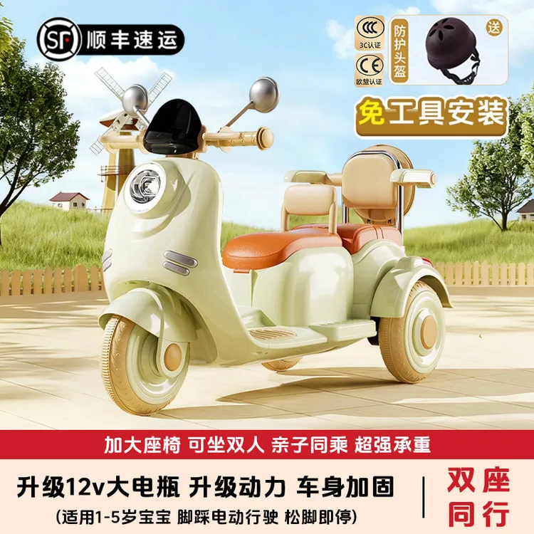 儿童电动摩托车三轮车男女孩宝宝车小孩可坐人充电双人遥控玩具车