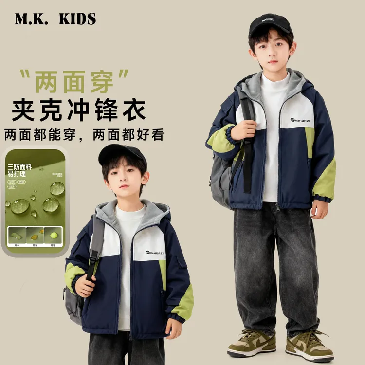 【双面穿】儿童外套2025新款男童冬款潮流奥利绒夹克冲锋外套DA7437