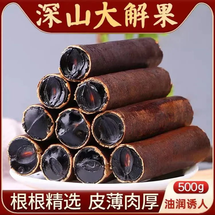 （云南拉屎果）腊肠干果大解干果美食挖掘机泡水煮水新货