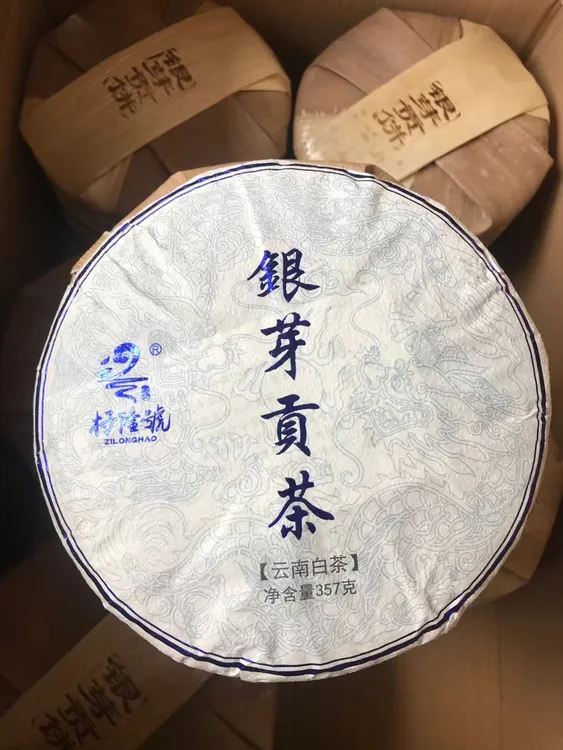 2021年银芽贡茶核心区头春357克饼
