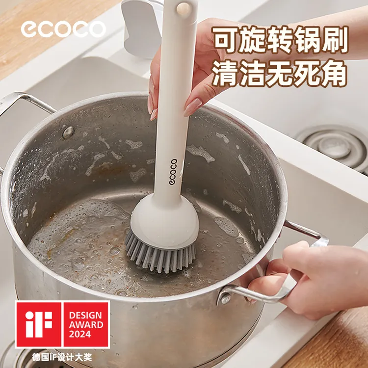 长柄刷洗锅刷锅神器带清洁液擦锅厨房不伤锅不沾油多功能旋转刷子