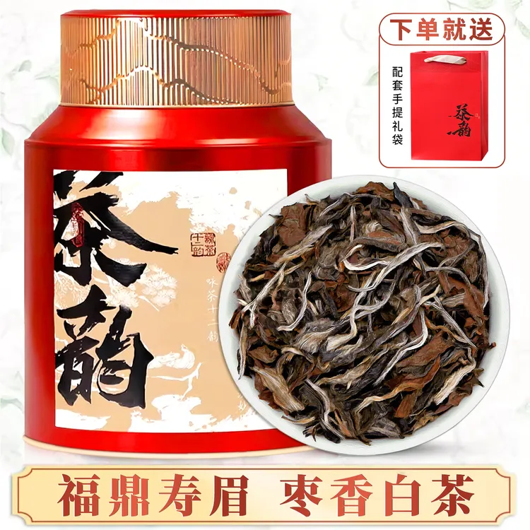 礼盒罐装过年送礼2010陈年正宗福鼎寿眉老白茶散茶叶自己喝口粮茶