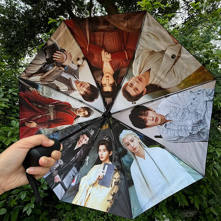 成毅晴雨伞折叠伞黑胶太阳伞防晒伞