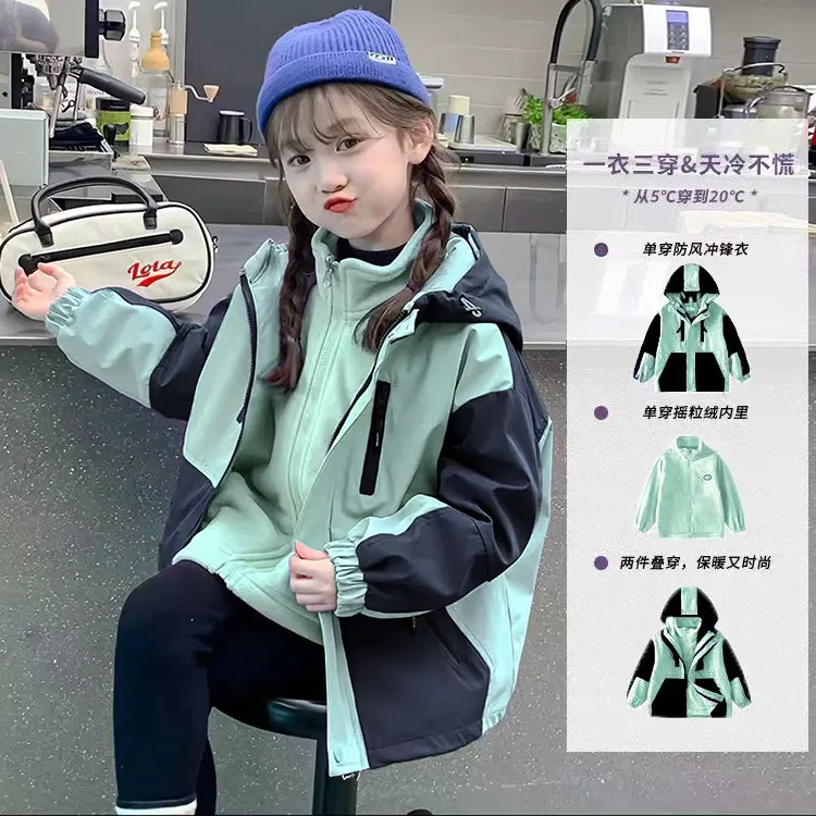 女童冲锋衣三合一可拆卸秋冬2025新款女大童加绒加厚外套冬装风衣