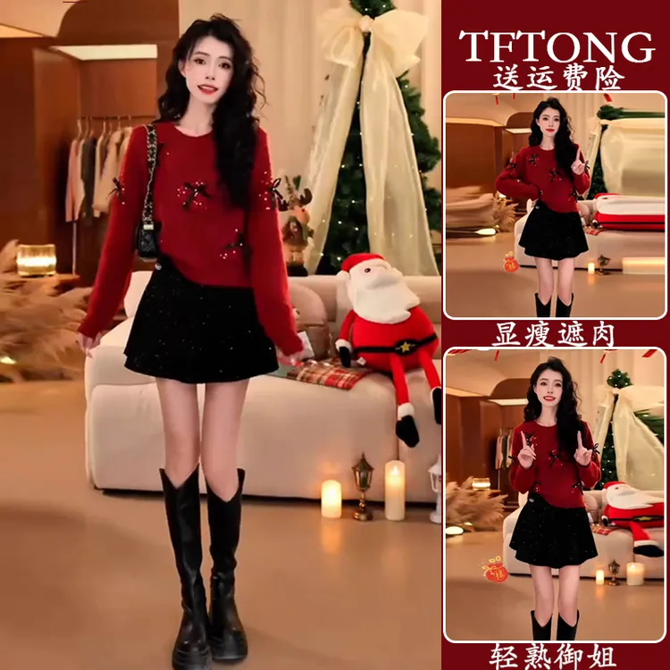 2025年早秋新款高级感小香风新年红色重工亮片毛衣短裙两件套装冬