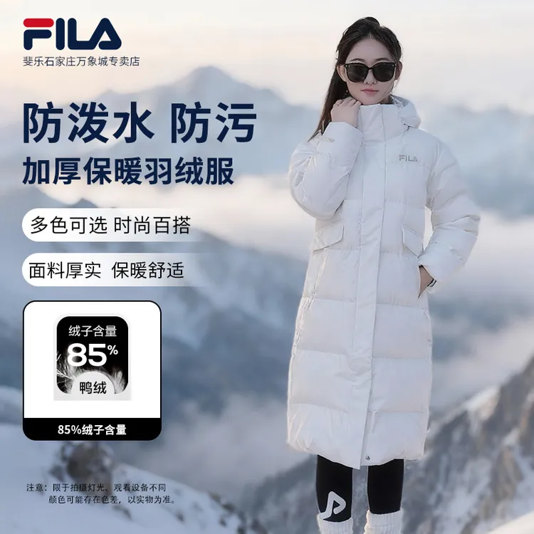 【时尚多彩】FILA/斐乐新款女装加厚保暖长款RGB羽绒服F11W549905F