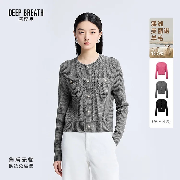 DEEP BREATH深呼吸新款镂空圆领羊毛质感小香风针织开衫A401276