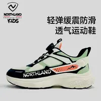 诺诗兰儿童2025男女童网面透气跑步鞋轻量软底防滑休闲鞋XO140406