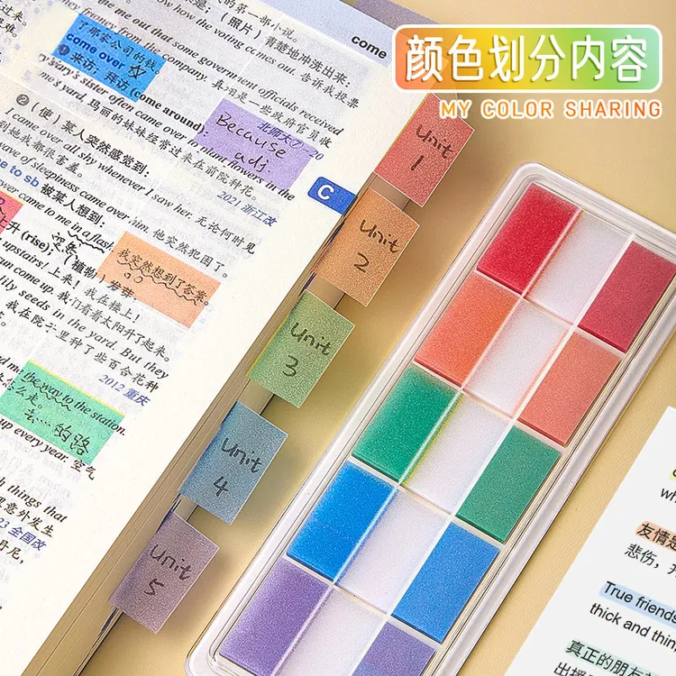 珠光索引贴彩色分类便签便条纸学生记号贴纸标签贴记事贴分页书签