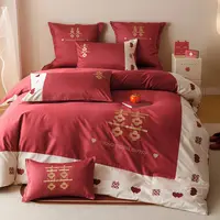 婚庆款刺绣长绒棉婚房四件套高档被套100%全棉轻奢床上用品被罩