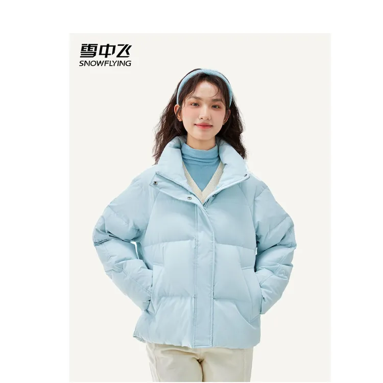 SNOW FLYING/雪中飞【三防新科技面料】90绒短款立领羽绒服新款冬季