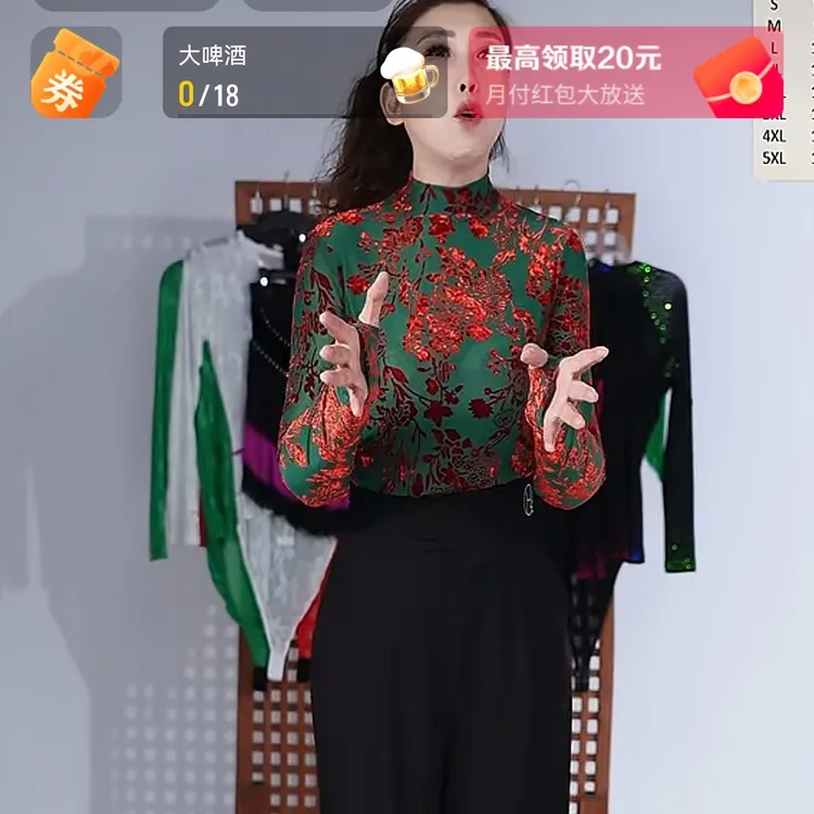 夏季网纱数的印花舞蹈练功服