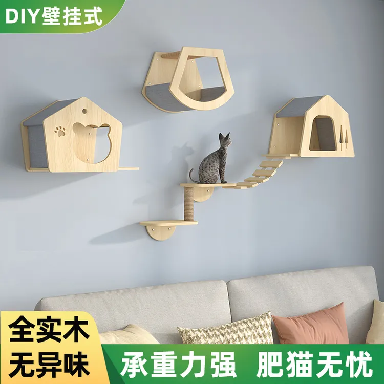 墙壁式猫爬架全实木壁挂式猫跳台猫抓板墙上跳台猫墙上窝猫抓柱磨