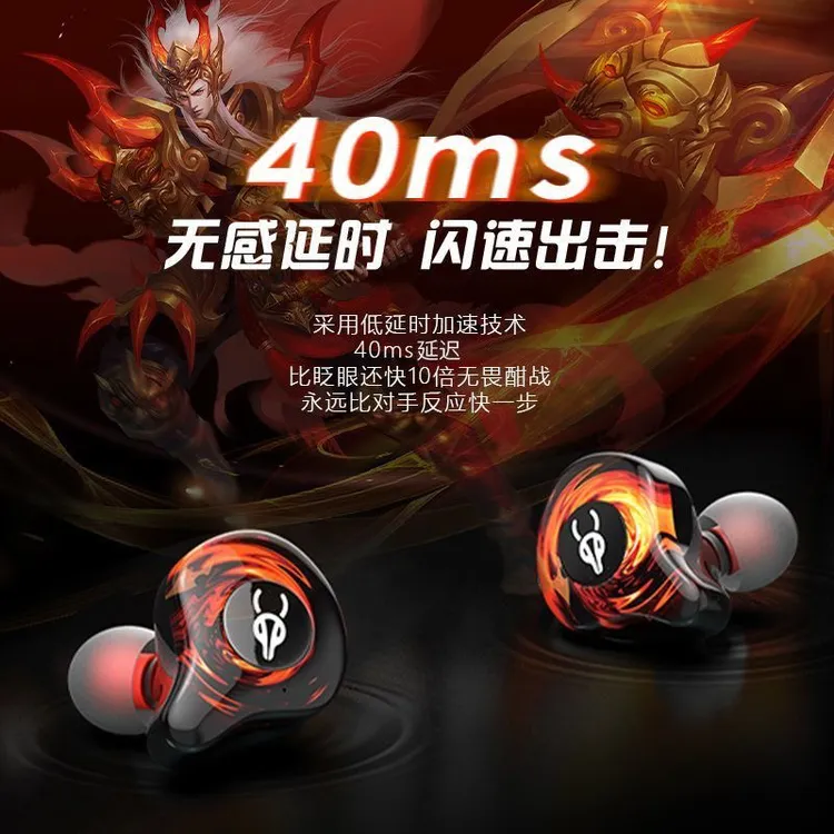 魔宴G12Elite游戏音乐双模式双耳入耳式tws蓝牙耳机OPPO华为通用