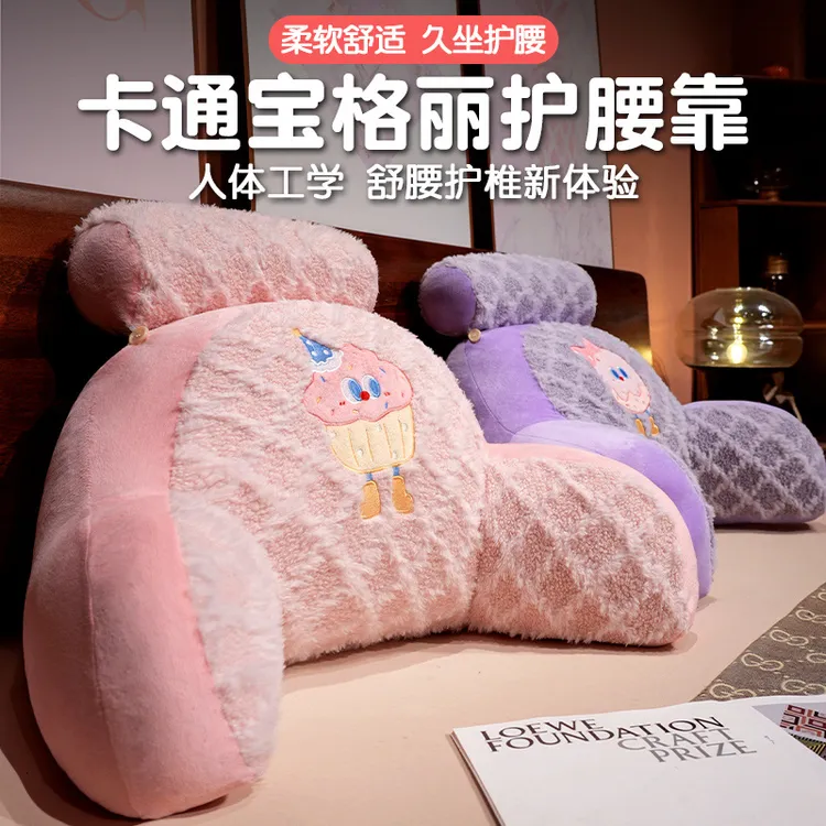 卡通床头靠垫沙发大靠背软包办公室护腰靠枕座椅腰靠垫榻榻米腰枕