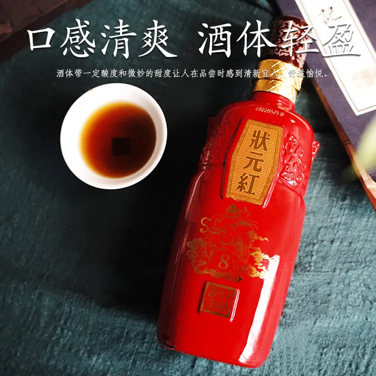 古越龙山状元红欢筵绍兴黄酒500ml*6瓶装