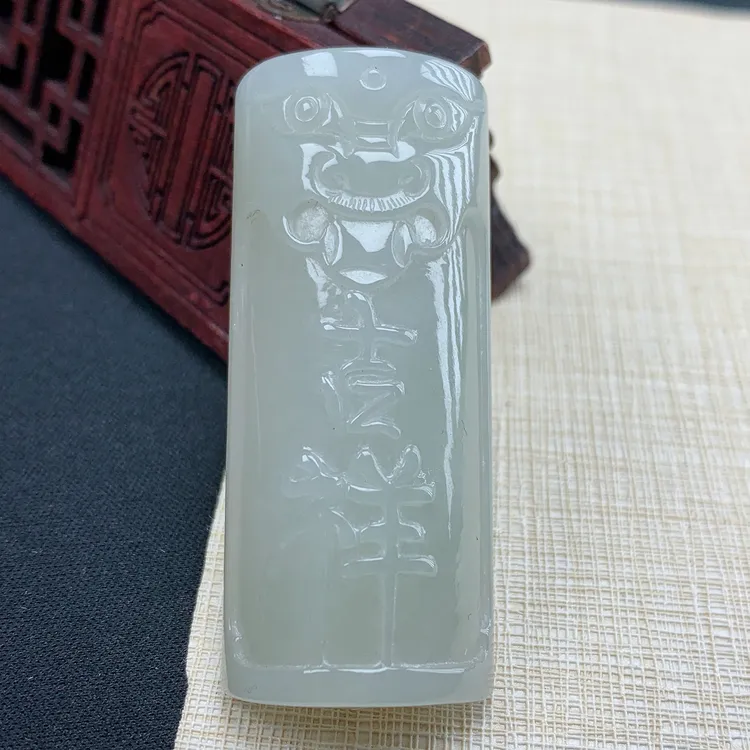 优惠缅甸纯天然A货翡翠老坑料精雕吉祥龙牌吊坠