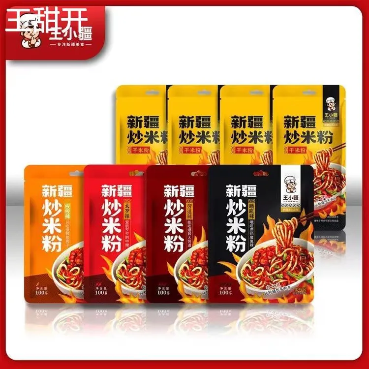 新疆直发包邮 王小疆新疆炒米粉爆辣微辣炒米粉150g正宗新疆米粉