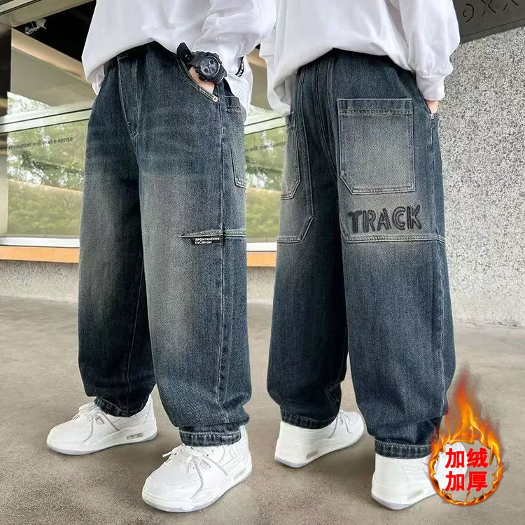 【现货】（加绒/不加绒）儿童拼接裤子2025款牛仔裤男童洋气休闲长裤S