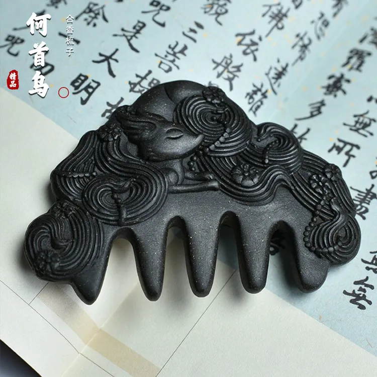 古法何首乌行气合香药香经络刮痧板天然原材中药香佛珠手把件梳子