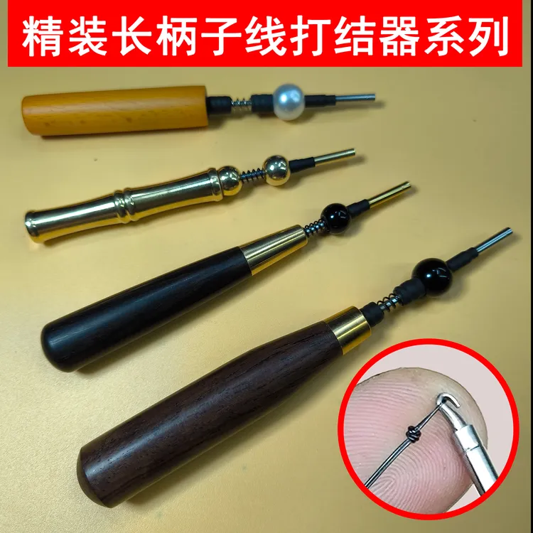 陌龙精工坊手工自制吐钩子线打结器快速子线打结【包邮】