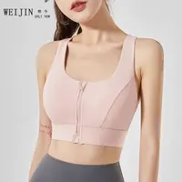 大胸瑜伽高强度防震背心健身专业瑜伽运动内衣健身服女上衣单件