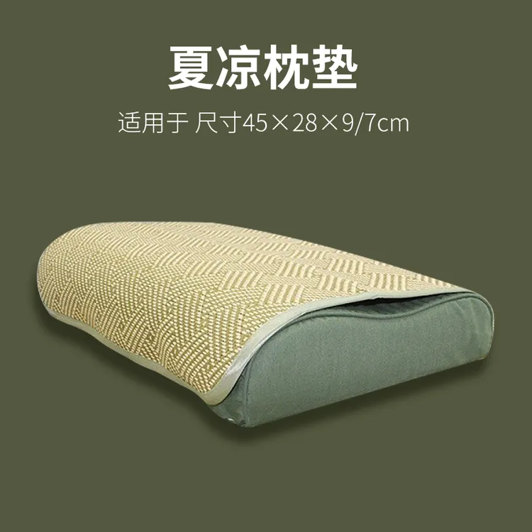 制式枕头套枕套凉枕单人枕凉感凉爽夏凉成人枕席枕垫不含枕头枕芯