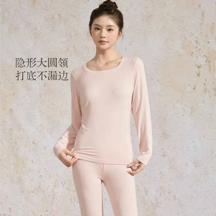 B01A1梵妳卡波女秋衣秋裤套装柔暖衣薄款无痕大圆领舒适透气