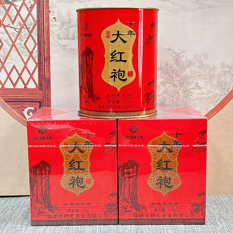 徐聘号十年大红袍乌龙茶武夷岩茶叶礼盒茶叶礼品武夷岩茶罐装散茶