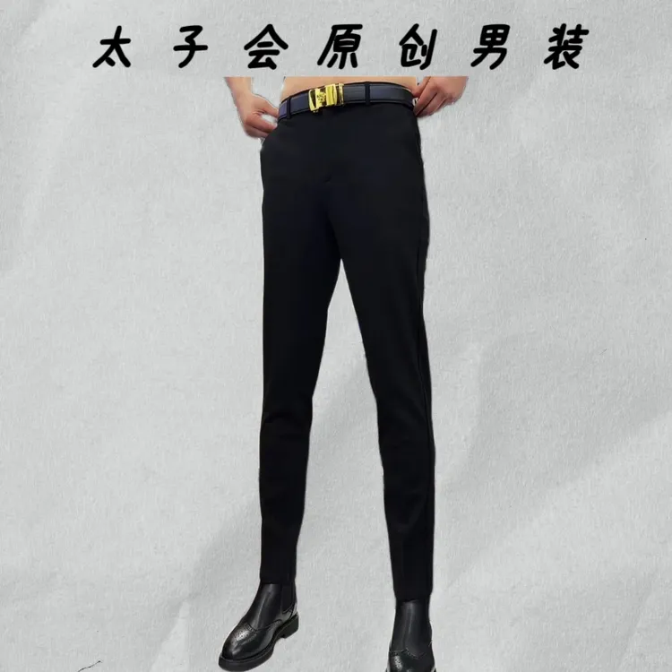 秋季新款男士小脚西裤黑色长裤直筒高端罗马针织修身微锥裤