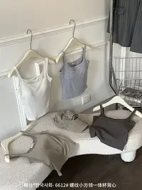 P&C studio 螺纹小方领一体杯背心