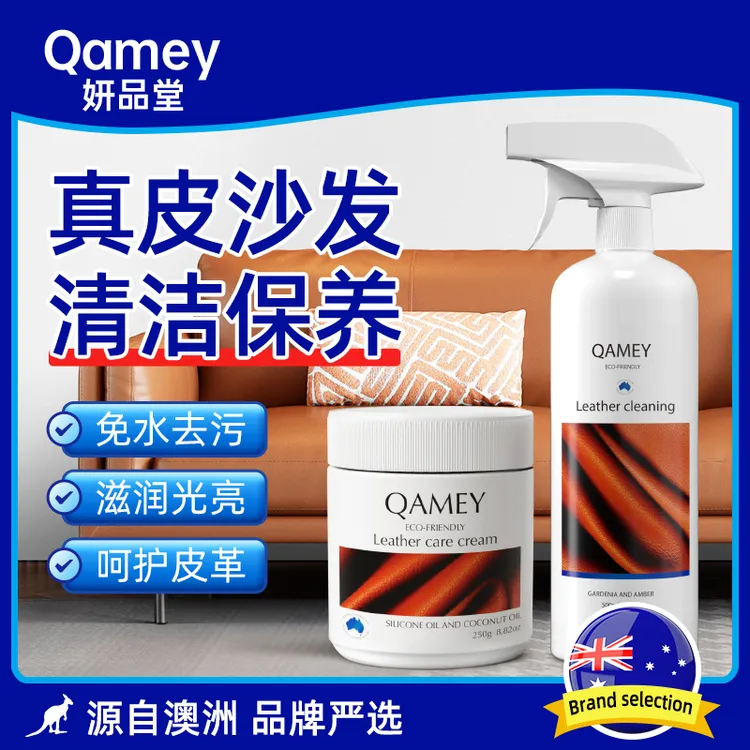 真皮沙发清洗剂护理剂皮革去污保养膏擦皮具护理皮质沙发清洁剂