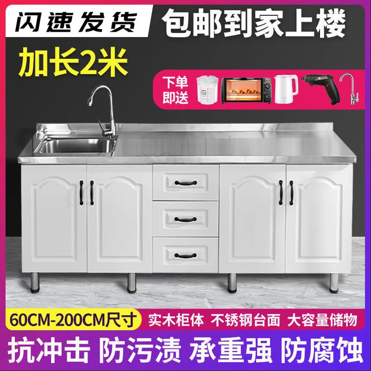 【新款】厨房橱柜不锈钢橱柜组装简易橱柜租房用家用经济型灶台柜
