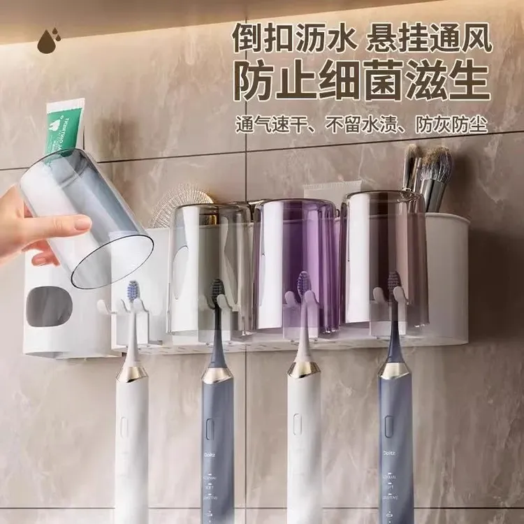 防锈漱口漱口杯加厚牙刷置物架免打孔卫生间加大牙刷杯水杯壁挂式
