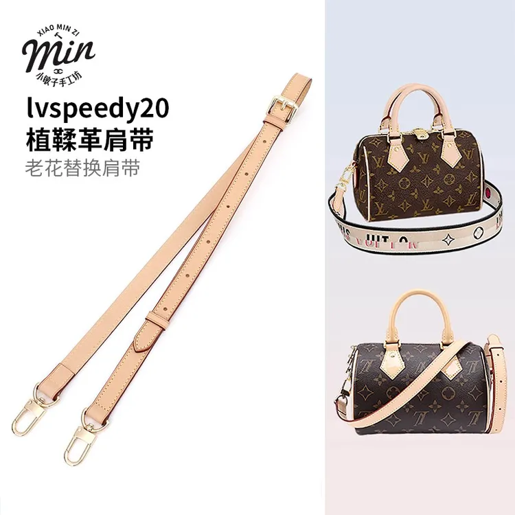 适用lv speedy20肩带改造植鞣革枕头包包肩带变色皮替换斜挎包带