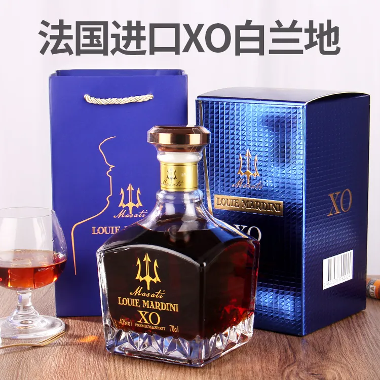Louie mardini/路易玛迪尼法国洋酒玛萨蒂XO白兰地40度烈酒礼盒装