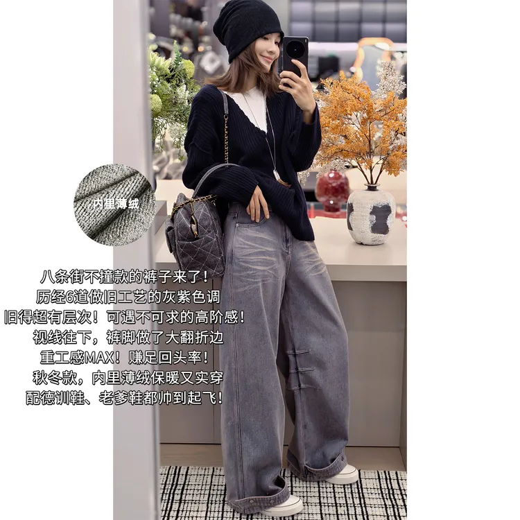 A美洋MEIYANG 波纹牛仔裤【商场同款】水洗做旧高腰阔腿【大60】-周四