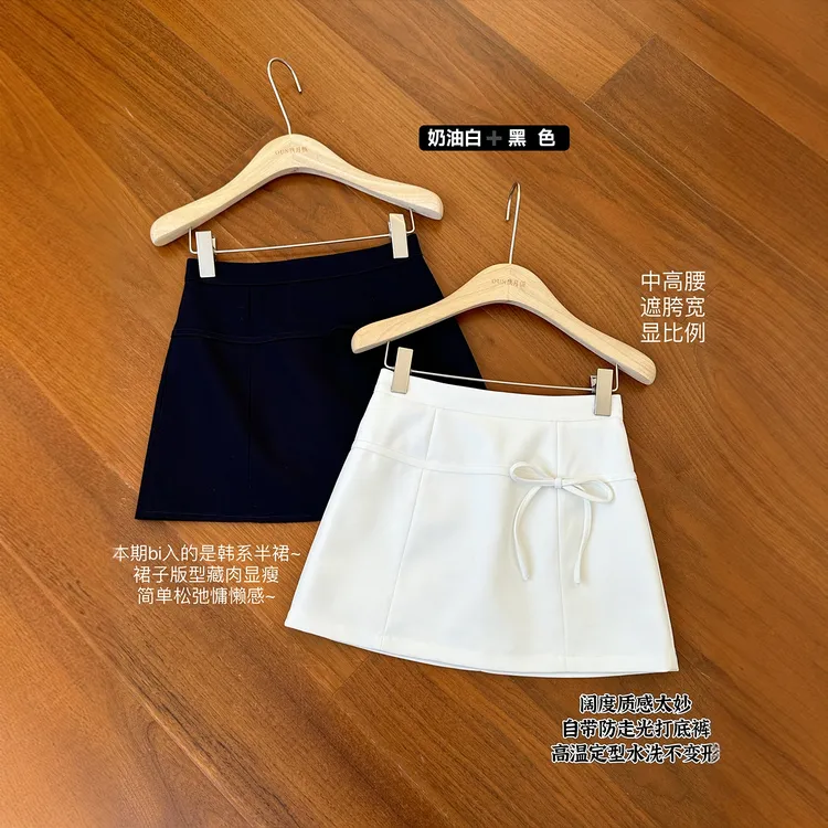 【蝴蝶结少女】设计感小众包臀短裙女早春a字半身裙白色显瘦半身裙