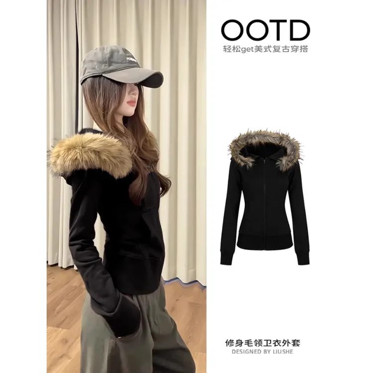 修身毛领卫衣连帽正肩外套2025新款秋季穿搭美式chic黑色拉链上衣
