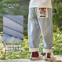 MOMOCO/玛米玛卡男童休闲牛仔裤韩版时尚百搭长裤77330350032