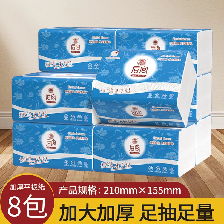 卫生纸整箱批发刀切纸平板纸手纸草纸厕所卫生间实惠家庭装纸巾